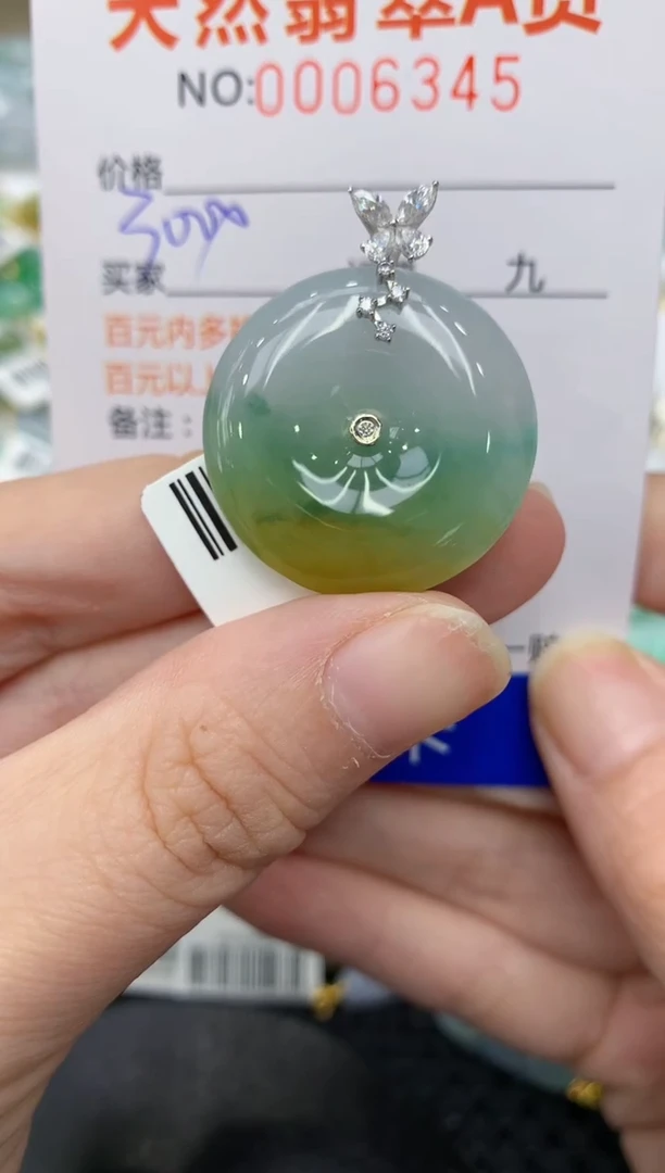 【闪购商品】翡翠颈饰18K金镶嵌11111111