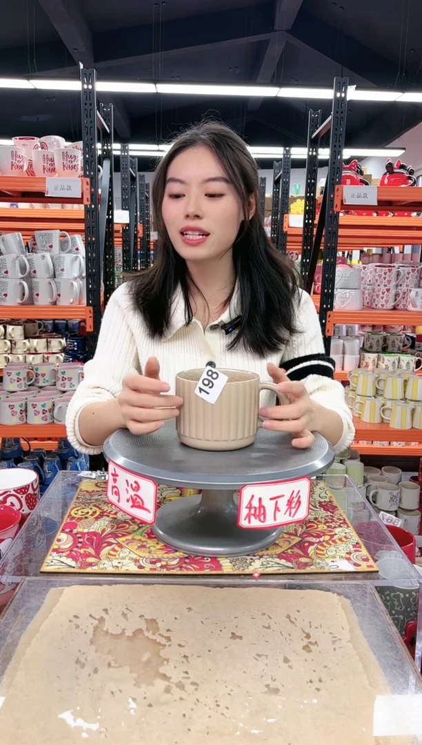 【闪购商品】普通钢化玻璃双饮款正品高温陶瓷杯198