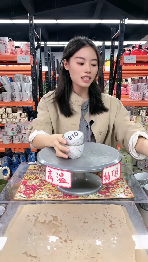 【闪购商品】陶瓷手柄款正品高温陶瓷杯910