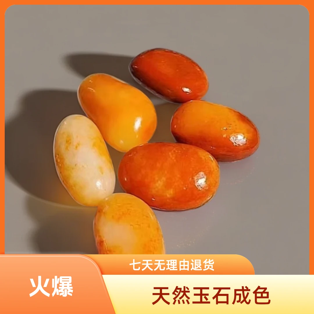 新疆戈壁五彩盆景石【多样性发货