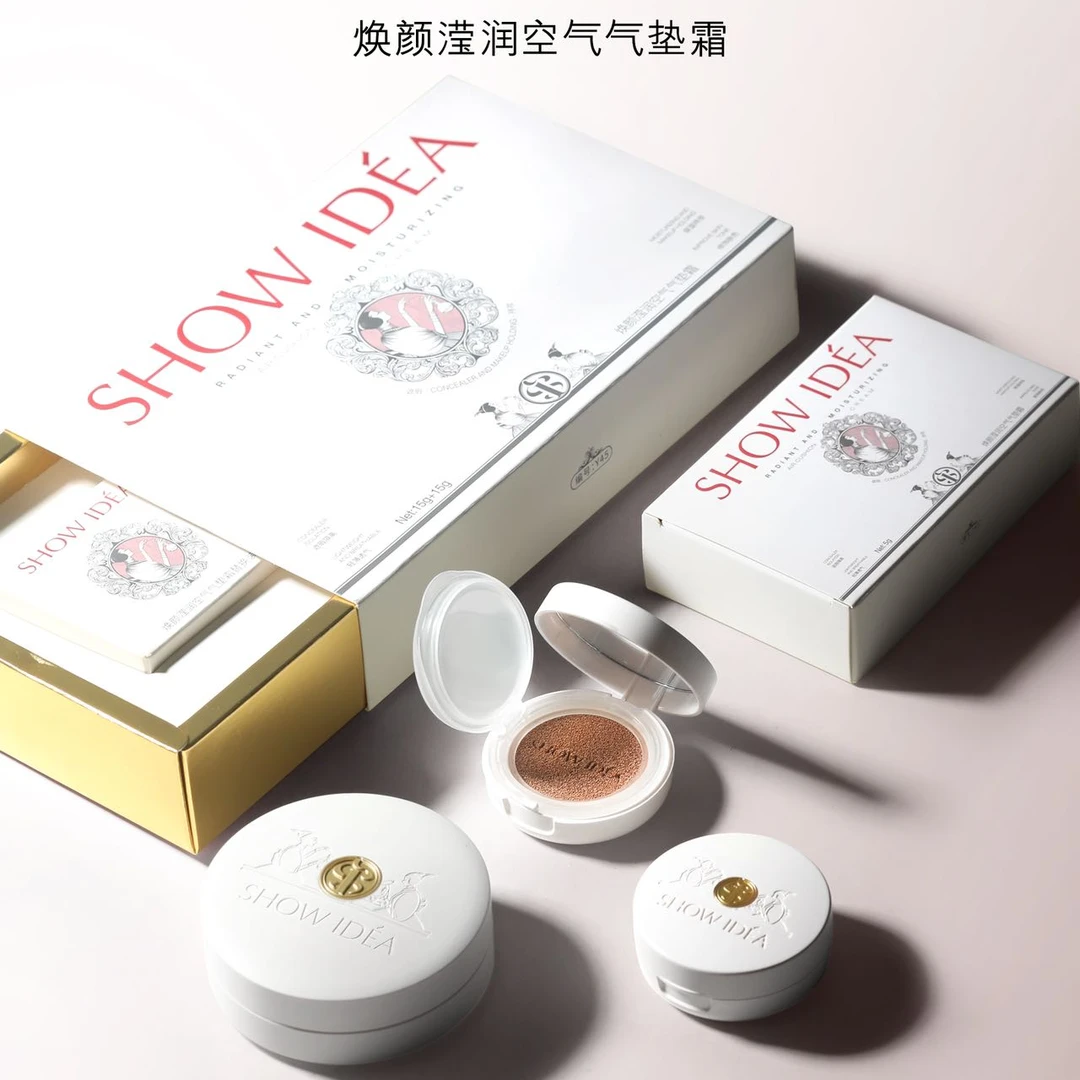 意塑焕颜莹润空气气水感垫霜水感滋润型持久保湿服贴透气垫送小样