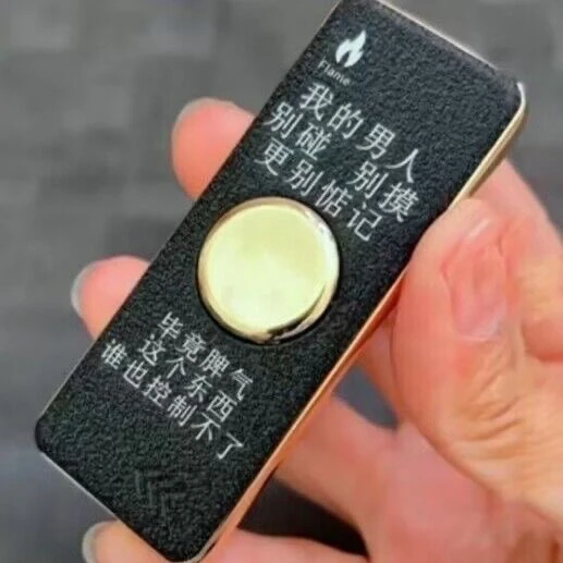 创意指尖陀螺充电打火机防风可更换电热丝陀螺充电打火机个性定制