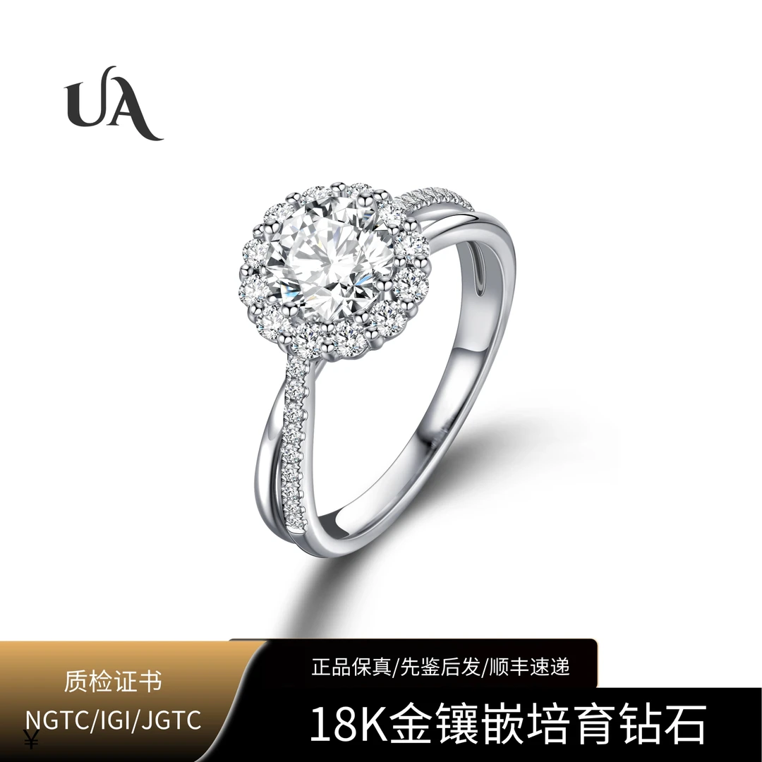 【合成/培育】圆包扭臂 18k金镶嵌 订婚戒 休闲戒指 婚戒简约定制