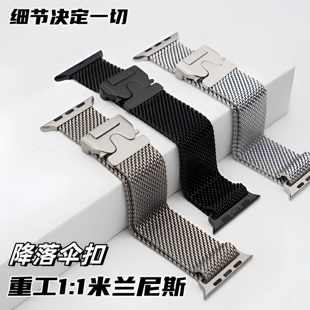 适用AppleWatch Ultra3新款苹果S11米兰尼斯10回环钛金属49mm表带