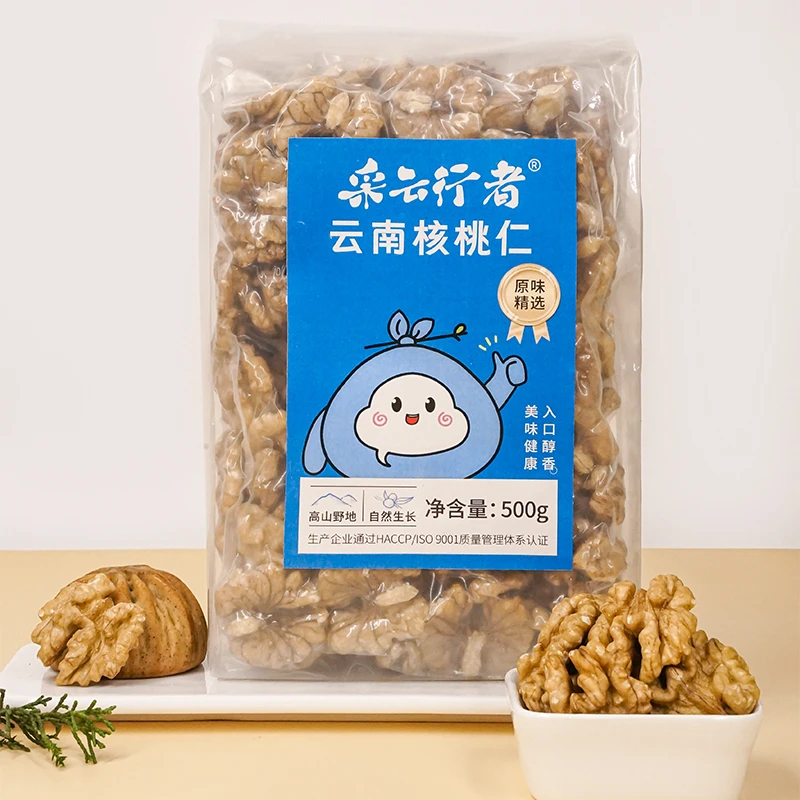 采云行者精选核桃仁500g 2023年新货云南核桃仁原味坚果零食炒货