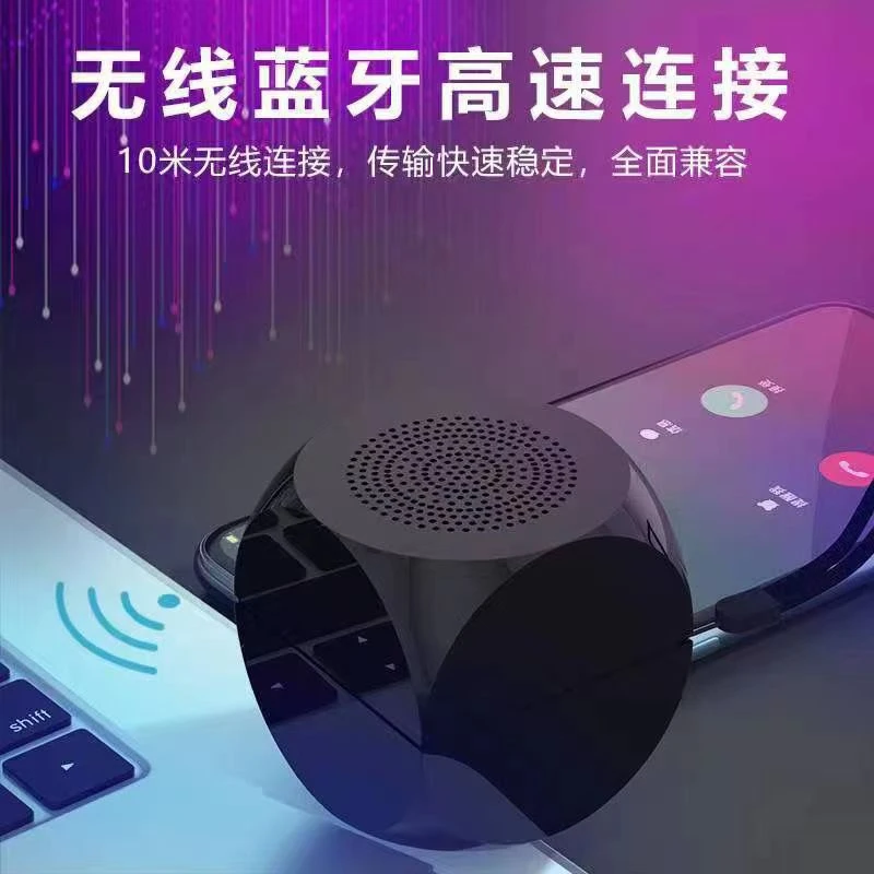 方形音响高品质便携迷你小音响