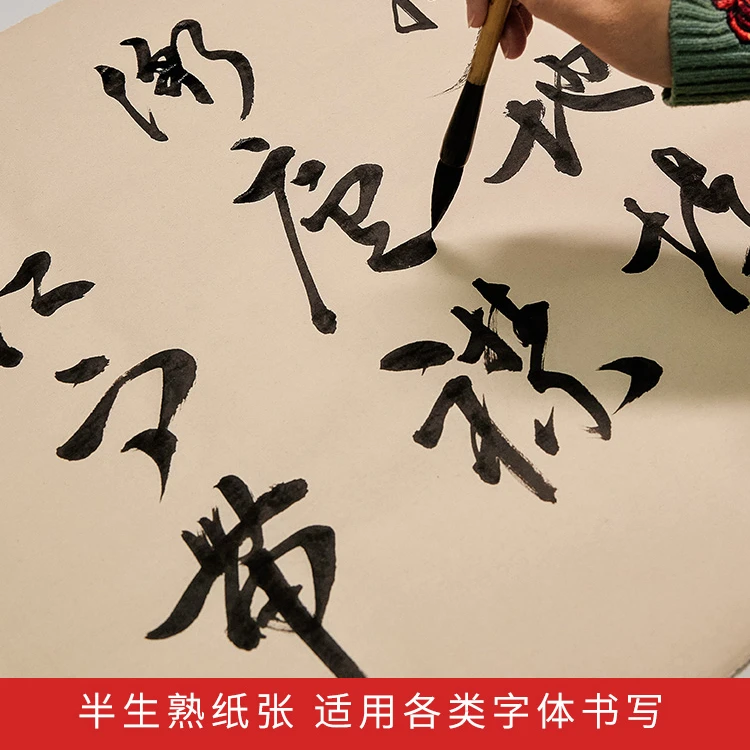 无格空白仿古毛边纸宣纸书法专用纸书法练习纸练毛笔字字纸加厚