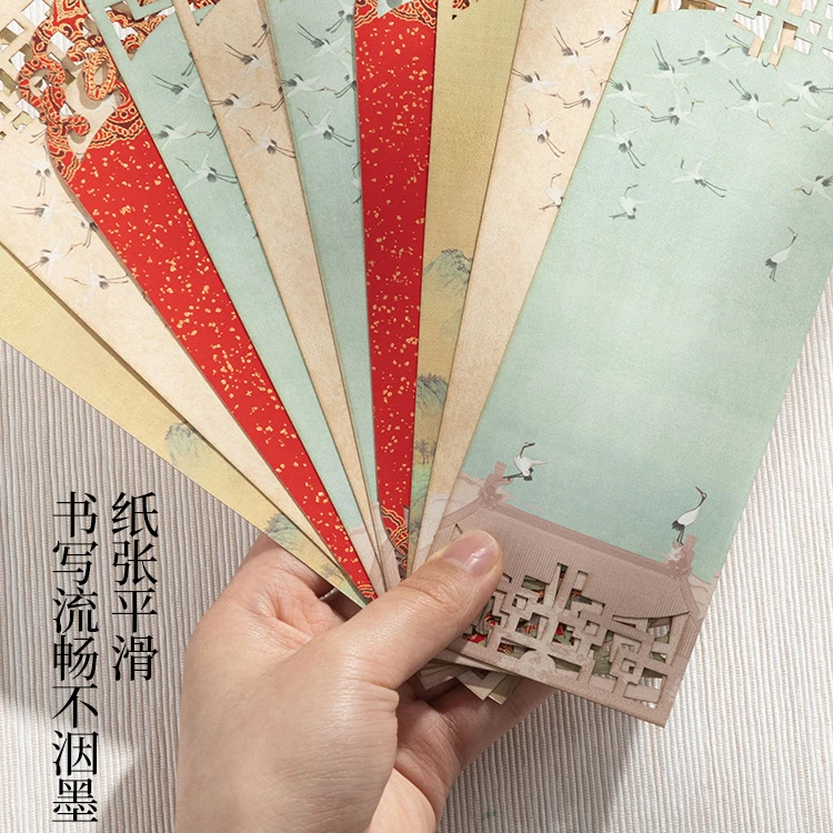 古风文创镂空书签中国风古典创意空白手写书法创作绘画书签学生