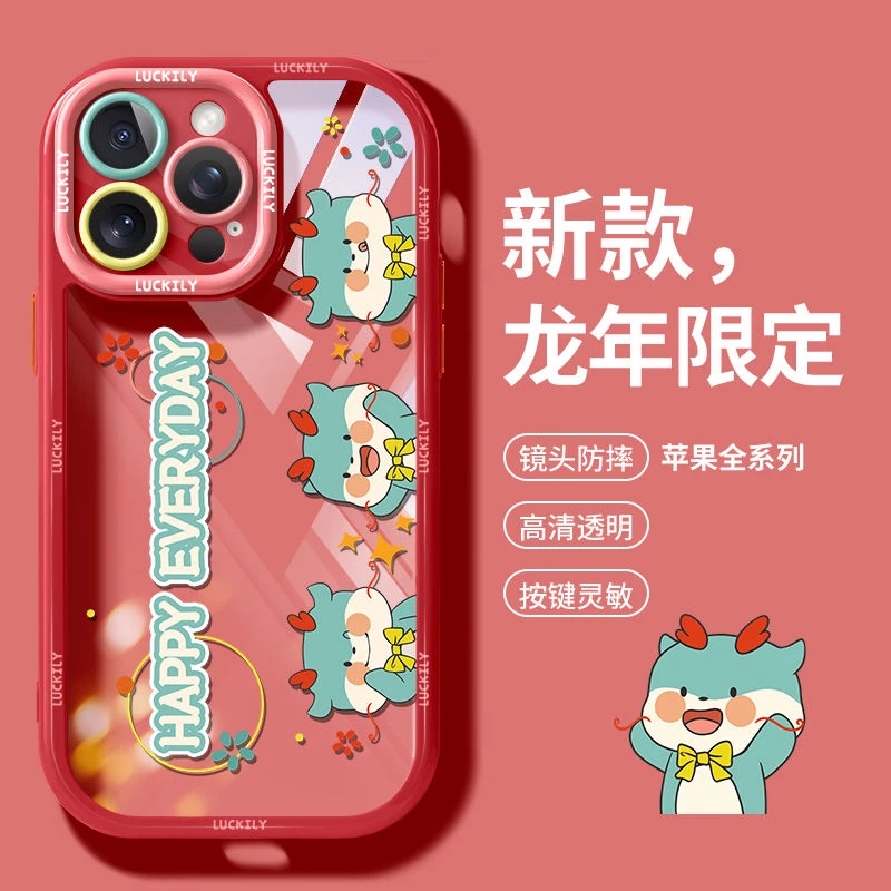 英文小龙苹果华为oppo荣耀vivo小米红米iPhone15/14/13防摔手机壳