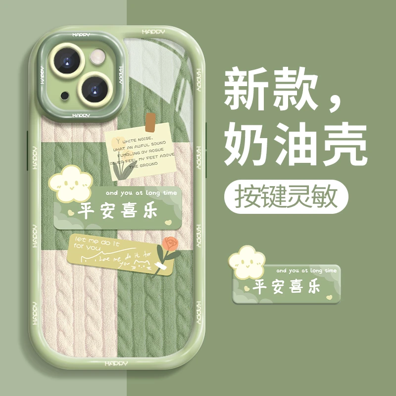 诸事皆宜苹果14promax手机壳iphone12/13pro全包11/7/8plus硅胶xr