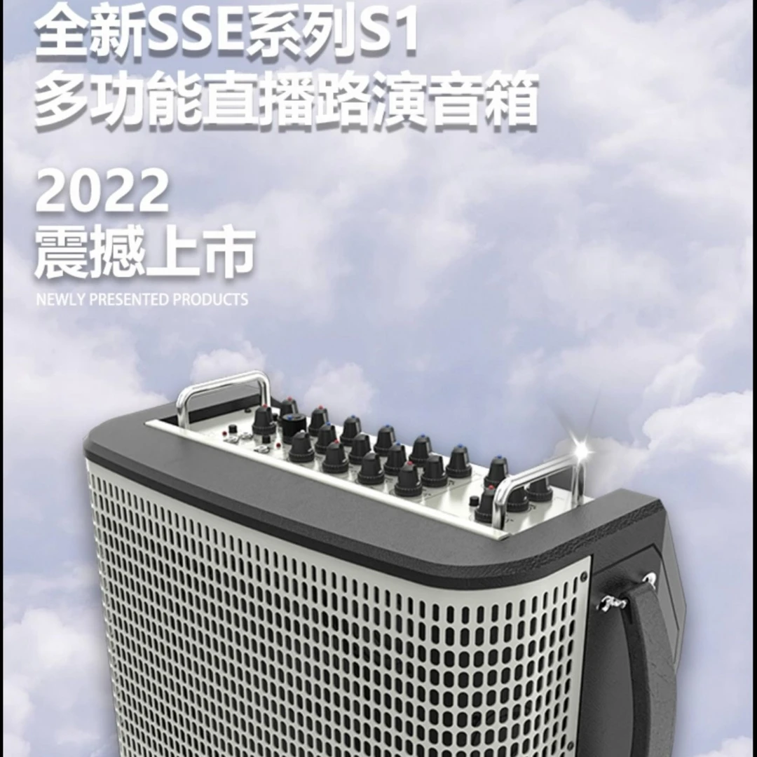 PEAVEY旅行者严选 百威S1音箱 萨克斯演奏专用音响