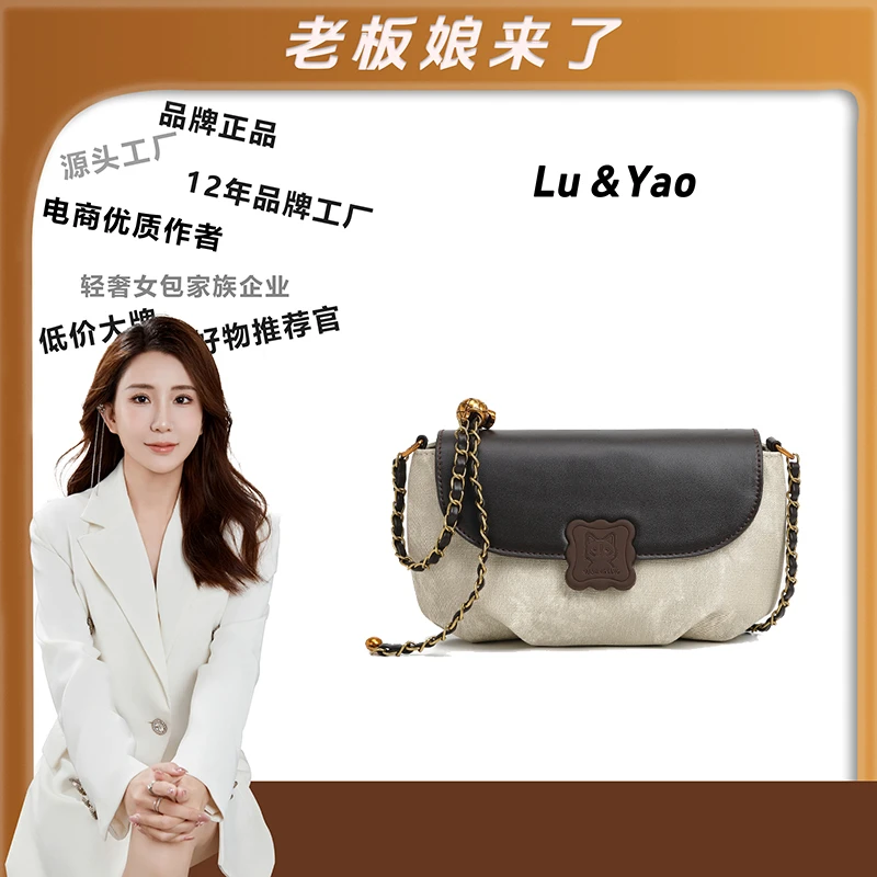 【路遥定制】轻奢时尚百搭女包云朵包单肩斜跨包链条包