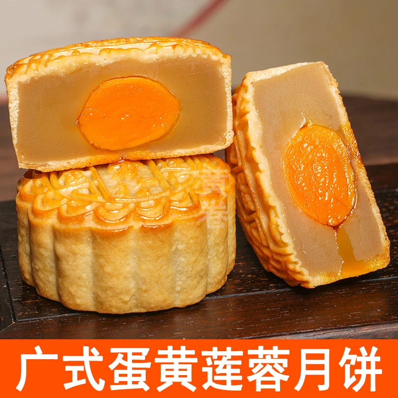 正宗杏芳村 双蛋黄莲蓉月饼手提装 广式传统月饼 咸蛋黄中秋月饼