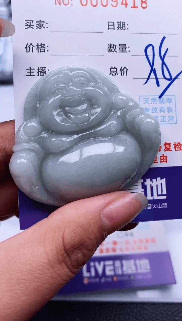 【闪购商品】翡翠挂件未镶嵌多样性发一件