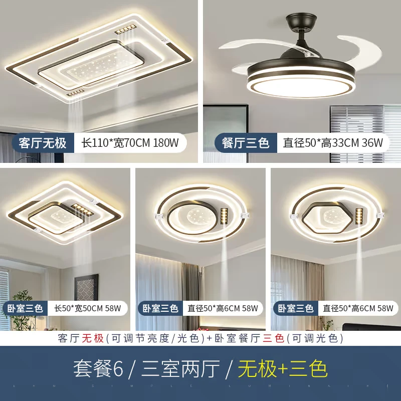 【顾家】C全光谱客厅主灯中山led吸顶灯全屋2024新款简大气简约北欧