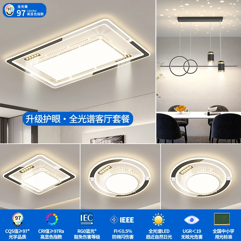 【顾家】C中山灯具客厅灯全光谱护眼吸顶灯简约现代大气主灯2025款
