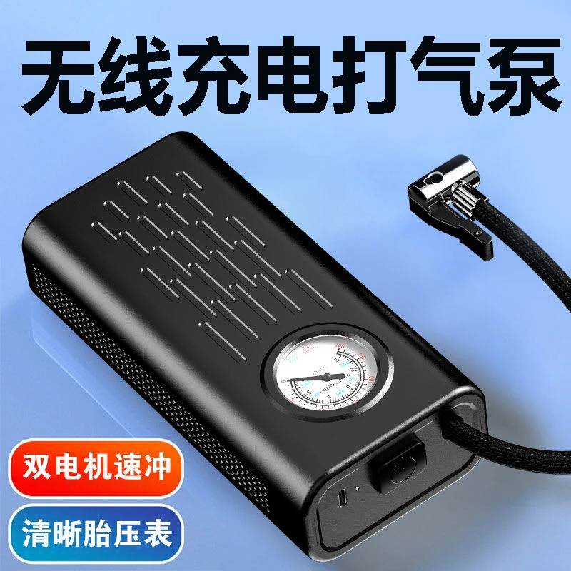无线车载充气泵自动打气泵汽车轮胎大功率便携式电动摩托冲气泰鹿
