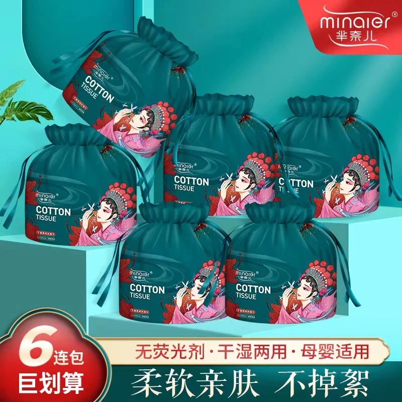 芈奈儿国潮风洗脸巾一次性纯棉柔巾抽取式男女洁面巾家庭干湿两用