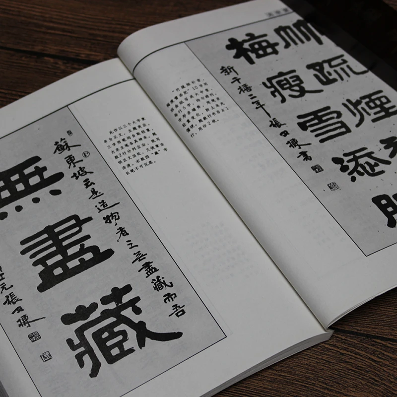 包邮初学书法隶书章法书法隶书入门毛笔字帖