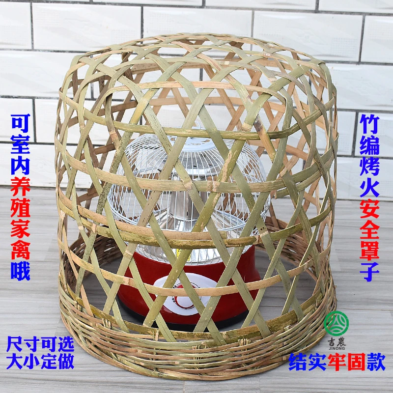 竹编取暖支架安全烤火罩电炉烘笼烤衣服暖手宝养鸡鸭笼子火盆烧烤