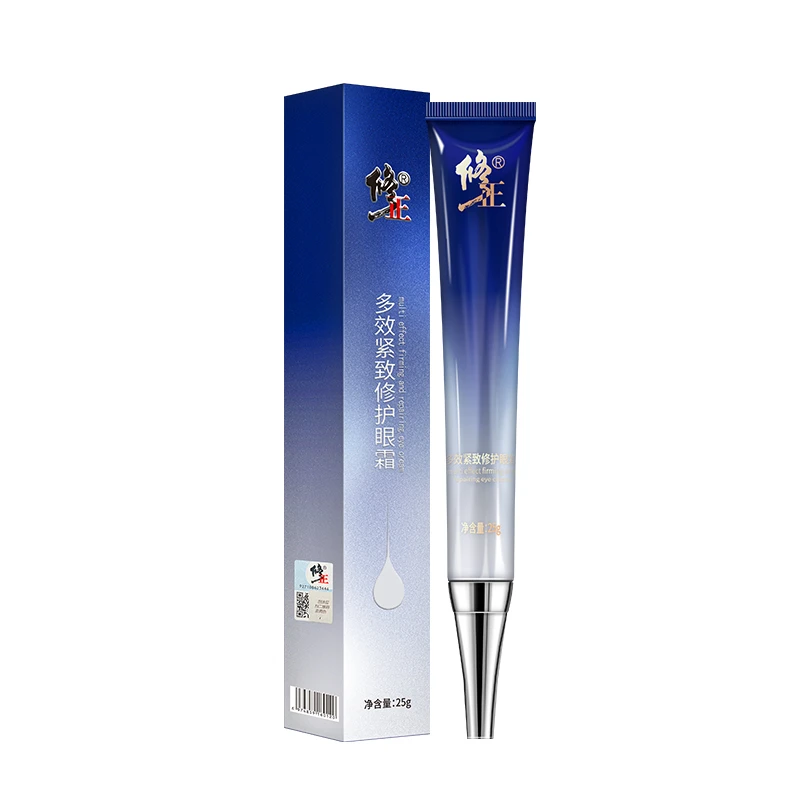 【4支装】修正多效紧致修护眼霜淡化细纹紧致眼周保湿通用