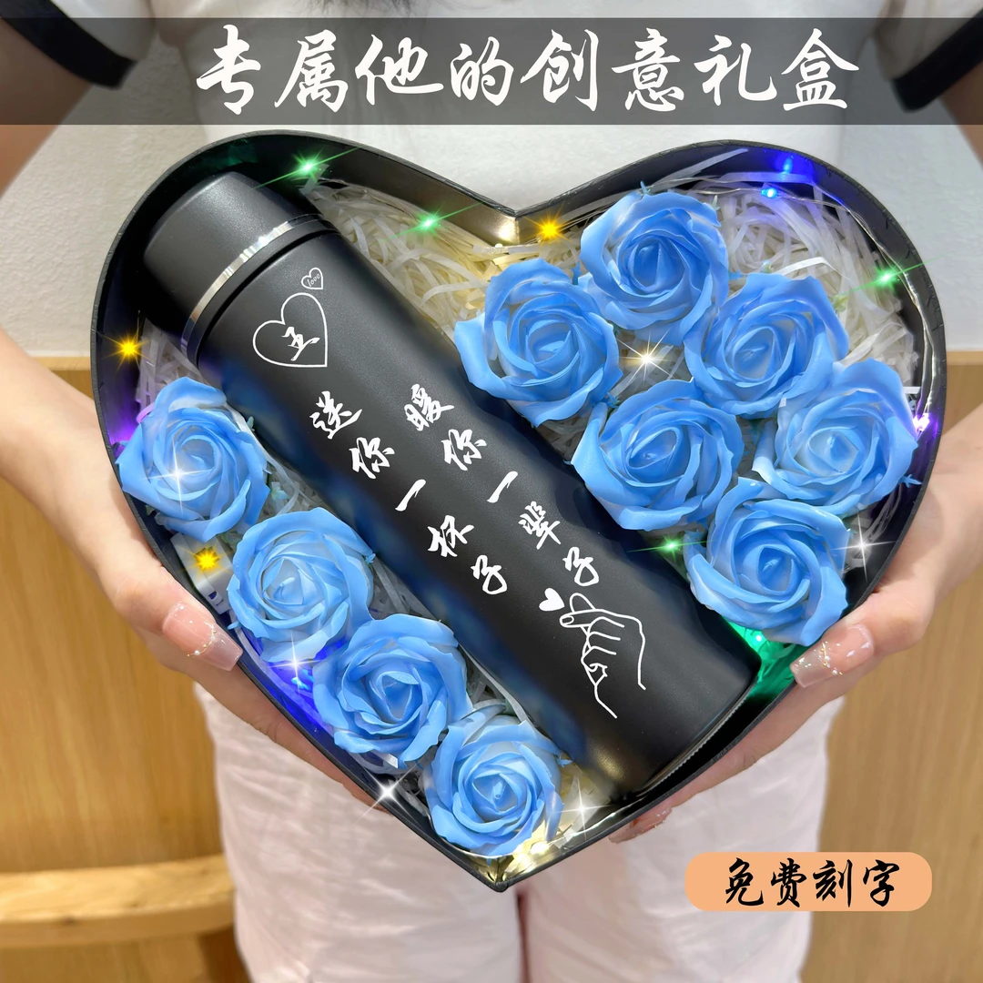 送老公生日礼物男生男朋友男友男士实用惊喜刻字定制保温杯圣诞节
