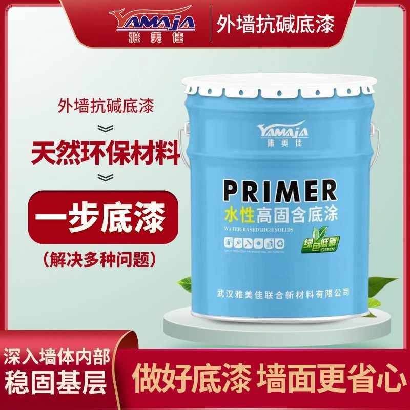 YAMAJA/雅美佳外墙装修底漆涂料防水家用商用户外白色乳胶漆涂料