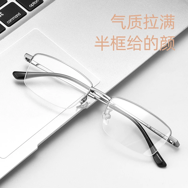 超轻商务半框β钛眼镜架斯文商务风格可配近视散光防蓝光变色镜片