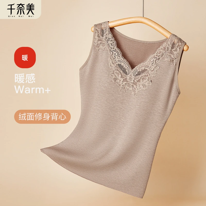 千奈美内搭修身保暖绒面暖背打底衫加绒内衣背心女士秋冬季舒适
