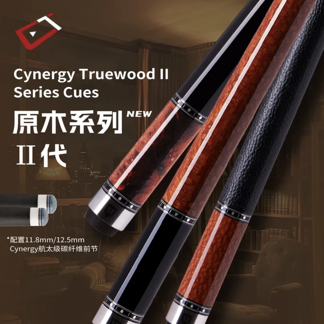 球坦克原木系列二代白杨木豹纹木大头杆中头杆11.8mm12.5mm