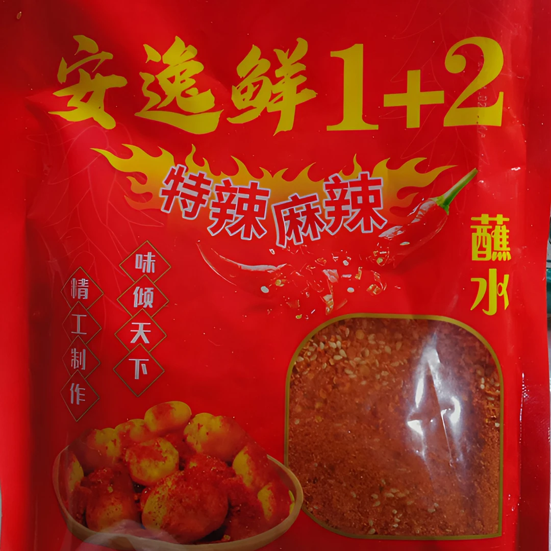 纯香料配制味道巴适特辣麻辣辣椒面蘸水又辣烤肉蘸料调料麻辣味
