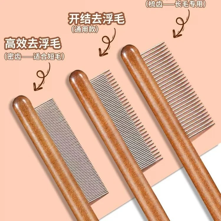 猫梳子宠物梳子中小型犬猫咪梳毛开结去浮毛神器密齿针梳宠物排梳