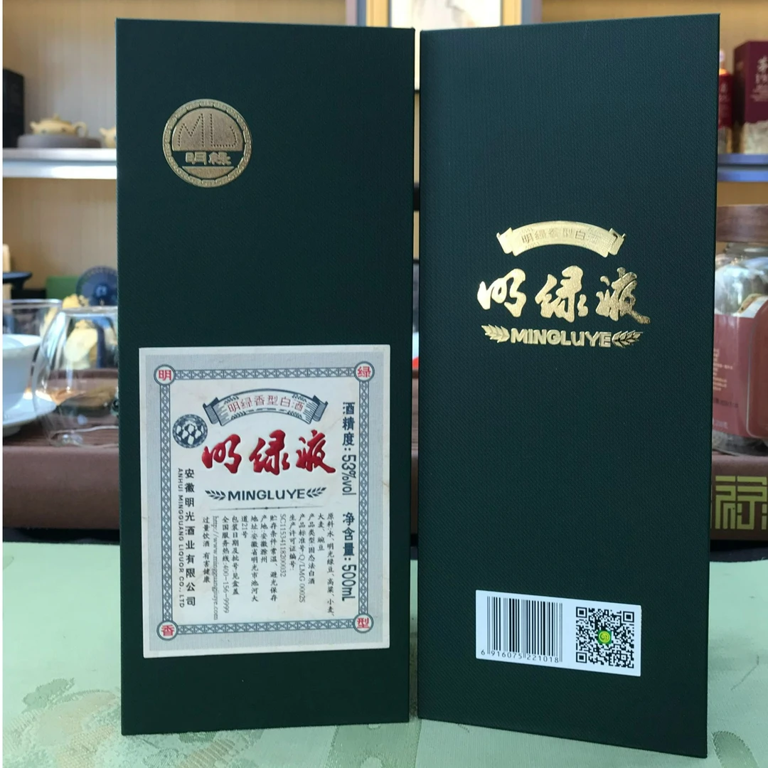 明绿液 53%vol 500ml