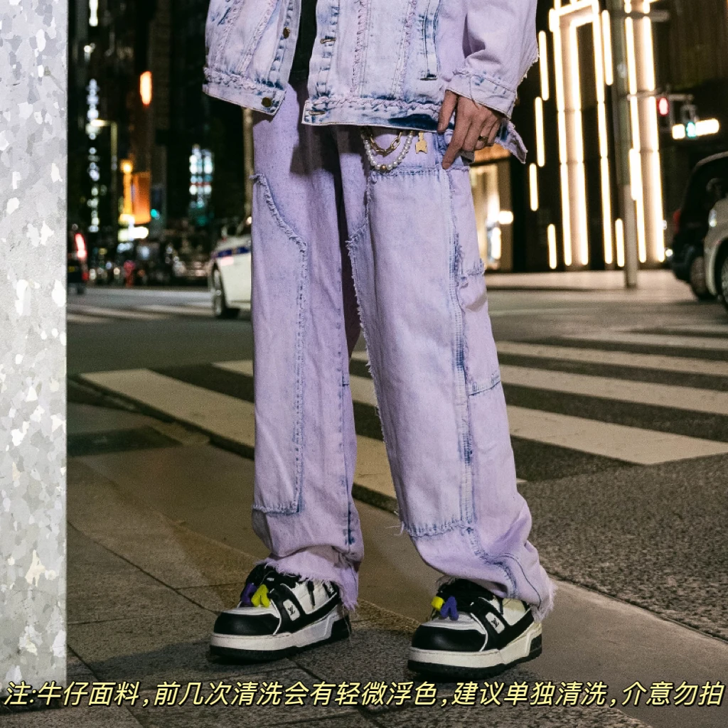 S123粉还是紫美式潮流扎染流苏牛仔长裤男复古宽松直筒裤40222