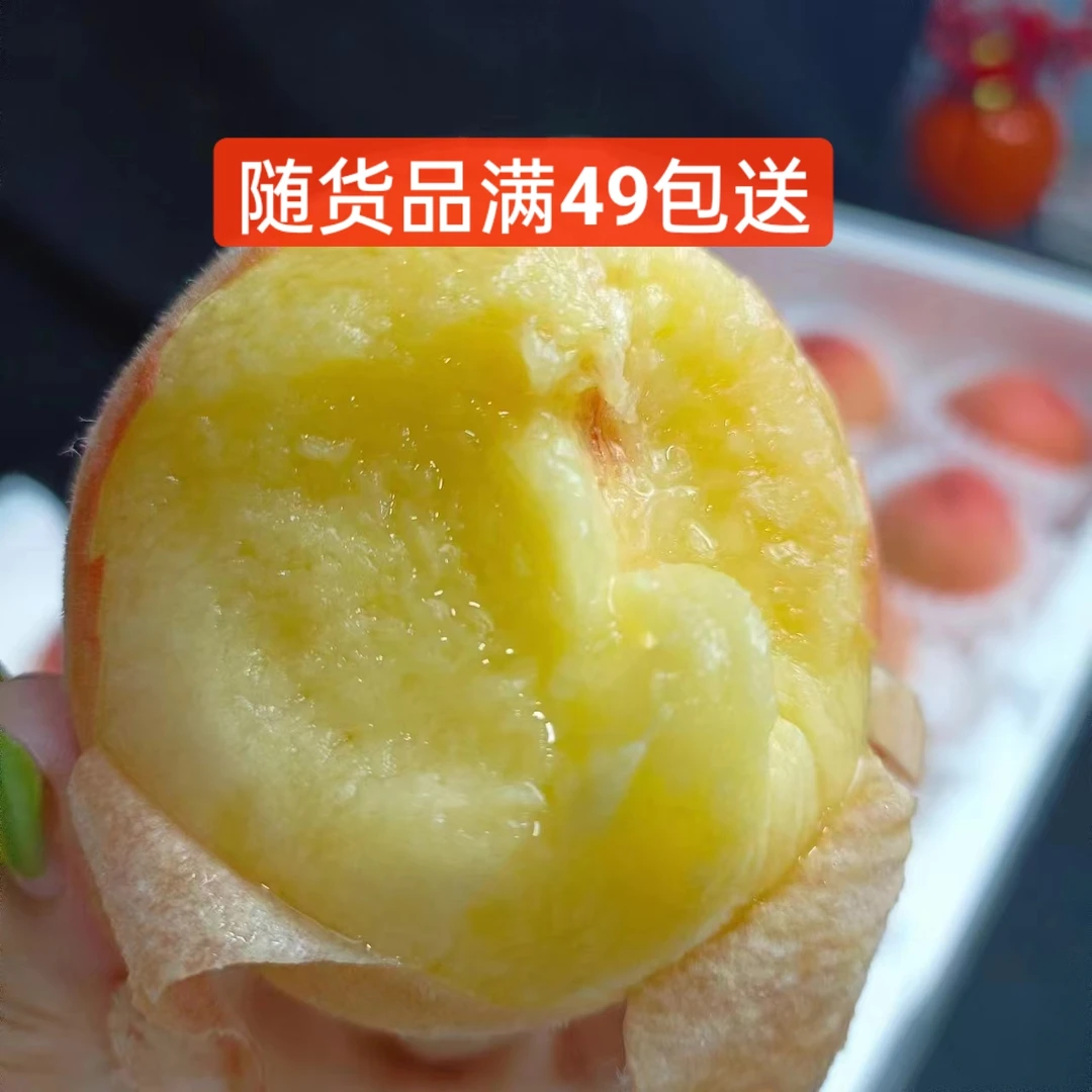 无锡水蜜桃3个《随货》