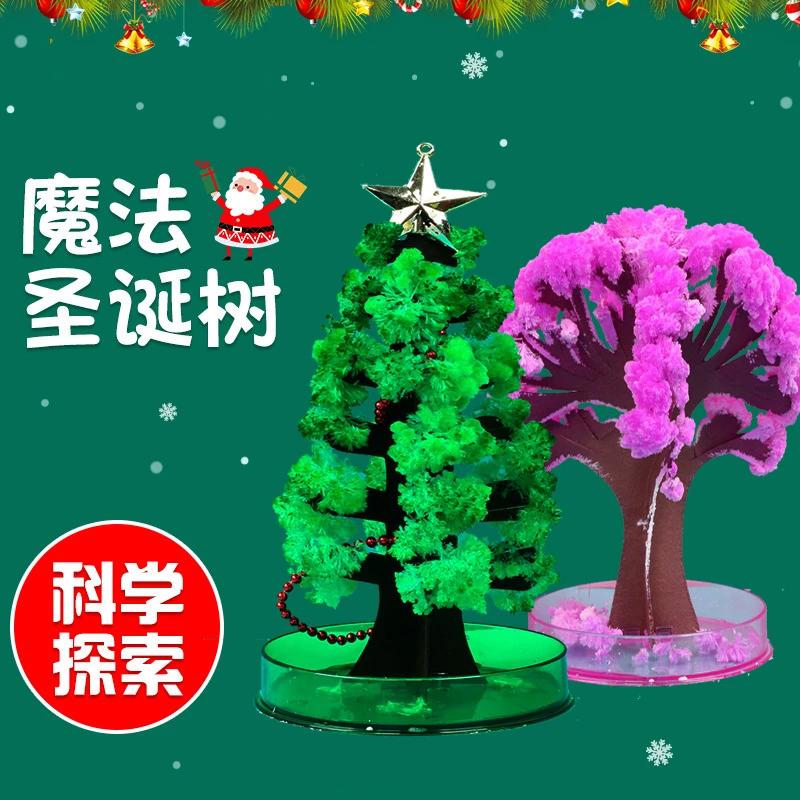 魔法圣诞树开花纸树儿童圣诞节玩具diy材料包浇水开花魔法结晶树