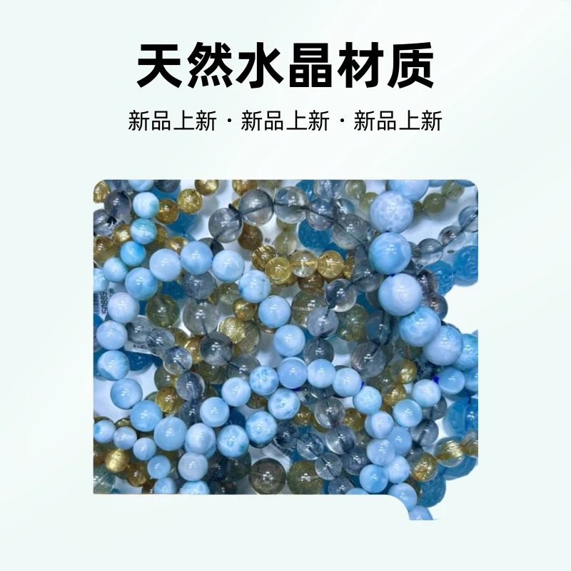 蔷薇辉石榴石蓝晶等天然水晶 直播专用链接