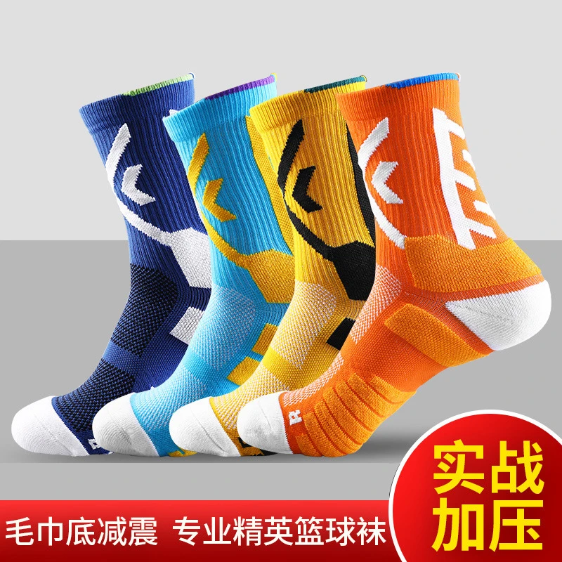 专业男款运动精英篮球袜缓冲减震潮牌毛巾底袜子透气排汗运动袜男