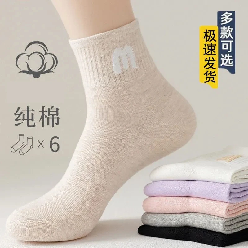 新款纯棉袜子女中筒袜日系运动袜防臭休闲春秋冬款韩版女士棉袜