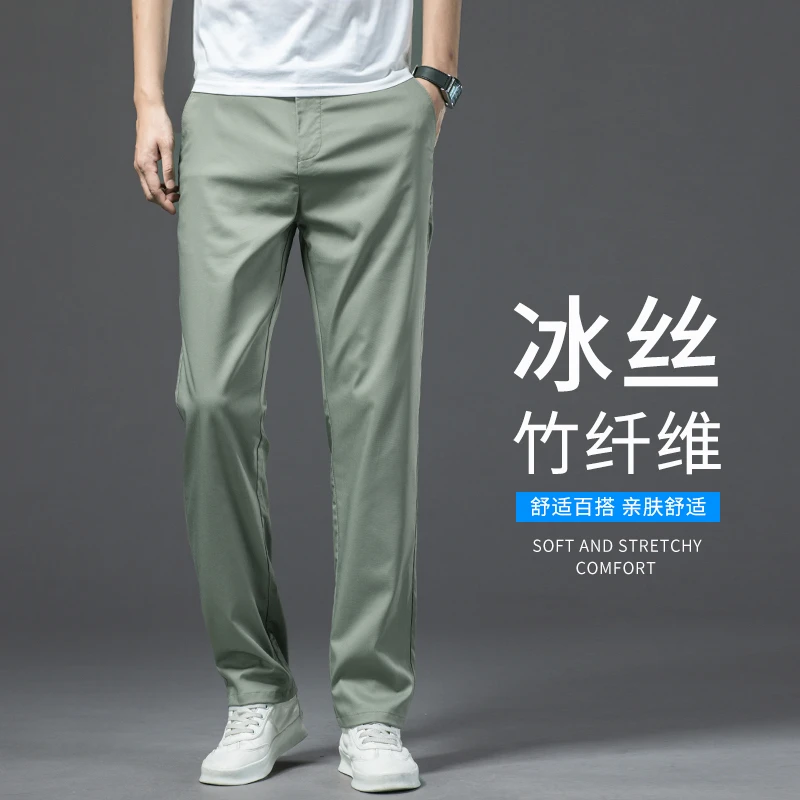MR.MUDI/穆迪先生冰丝休闲裤男宽松直筒夏季薄款长裤