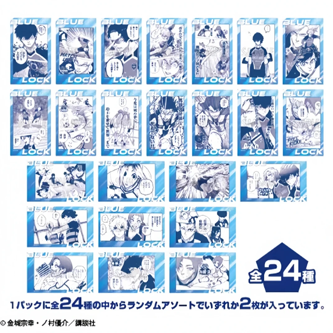 【日谷蓝锁透卡】 正版国现 原画展札幌透卡  BLUE LOCK 洁凪诚士郎