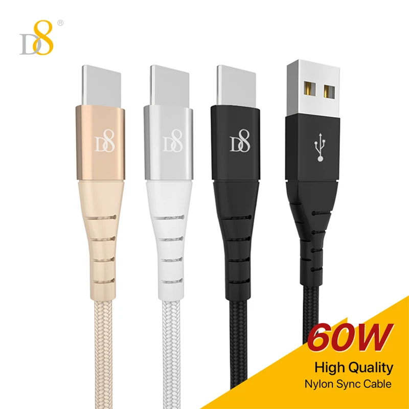 D8USB转Type-C数据充电线快充尼龙编织苹果安卓通用不易折断