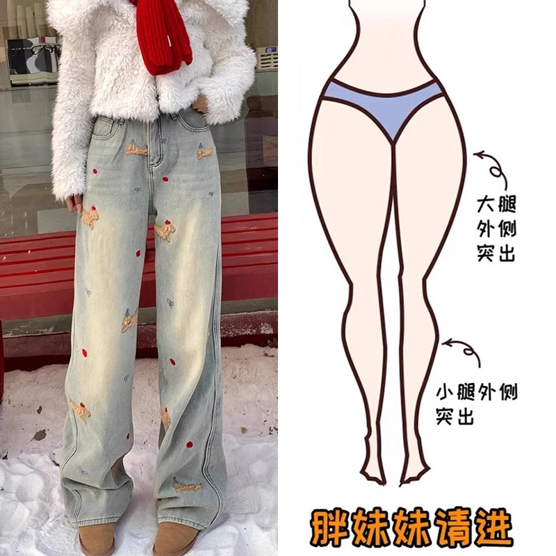 刺绣加绒加厚直筒牛仔裤女2025年秋冬新款大码胖mm高腰显瘦阔腿裤