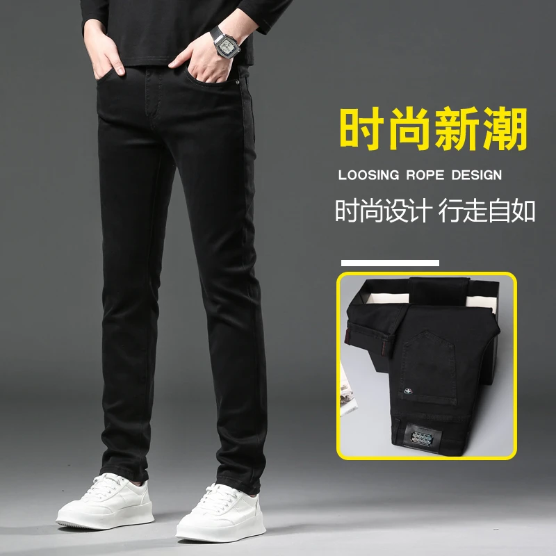 高端欧货秋冬男士牛仔裤弹力百搭修身小直筒时尚潮流牛仔裤黑色