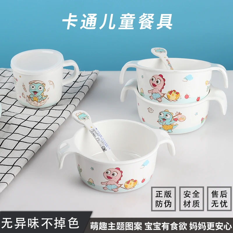儿童餐具家用防烫耐摔双耳米饭碗杯勺宝宝米糊果泥碗婴幼儿辅食碗
