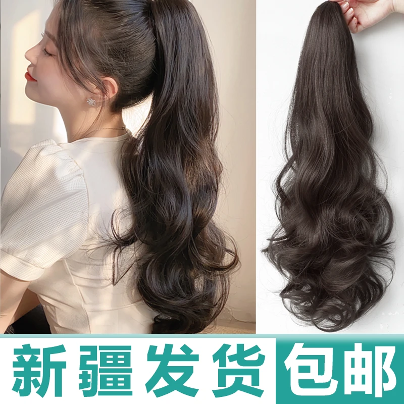 新疆包邮马尾真发女仿真全真人发抓夹高马尾网红假辫子卷发自然蓬
