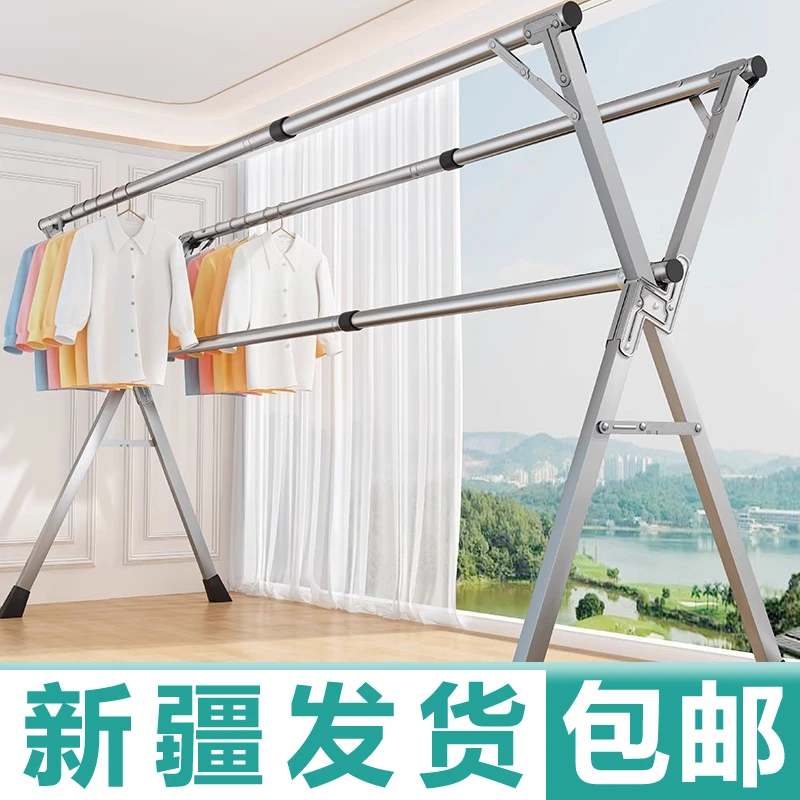 新疆包邮不锈钢折叠晾衣架落地室内室外阳台卧室凉衣架晒被子神器