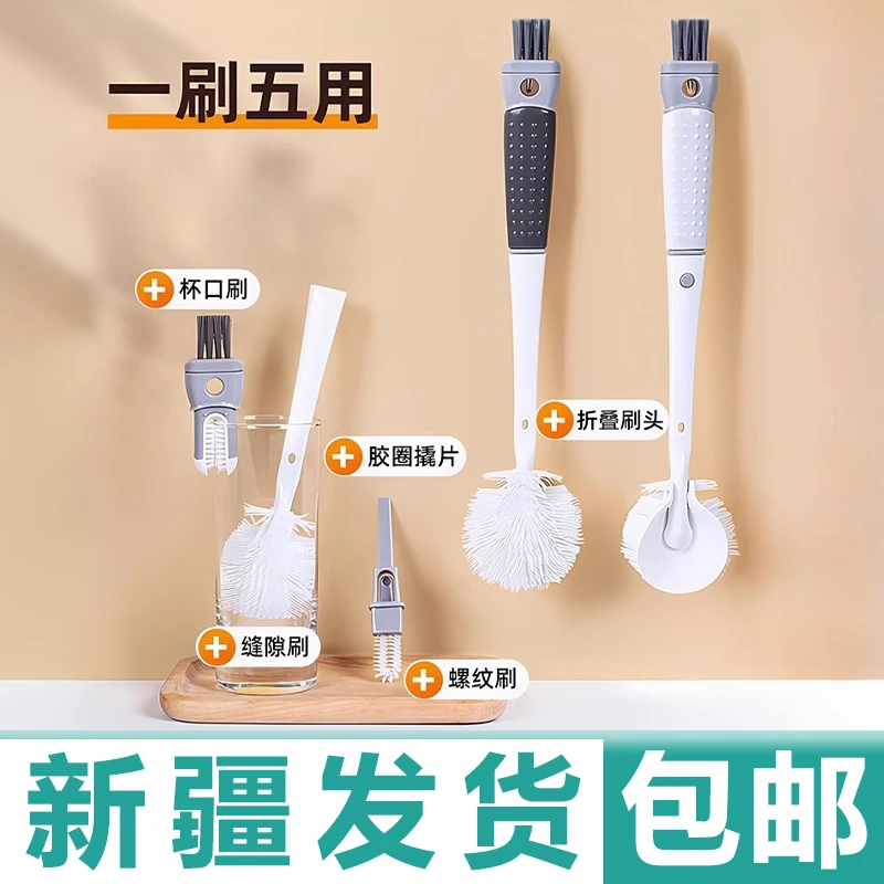 新疆包邮杯刷清洁长柄折叠小刷子水杯破壁机专用可拆卸硅胶清洁刷