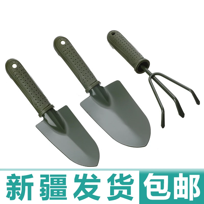 【新疆发货】铲子铁铲小铲子种花工具三件套小耙子小锄头户外包邮