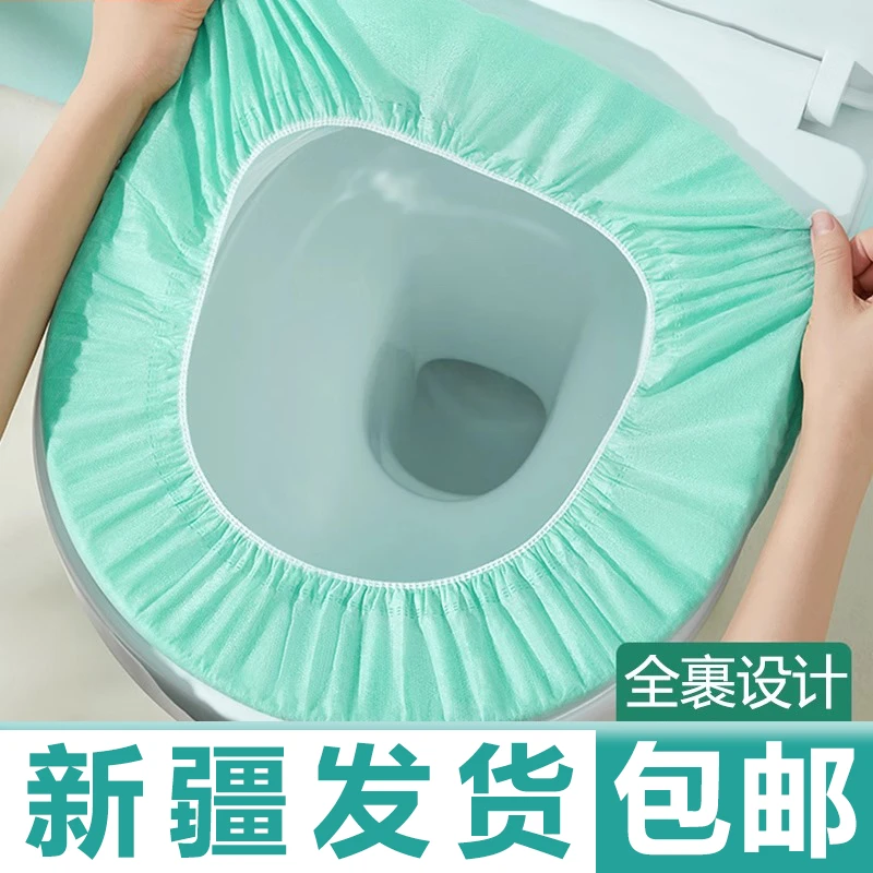 新疆发货一次性马桶垫孕产妇坐垫套便携马桶圈贴酒店旅行专用包邮